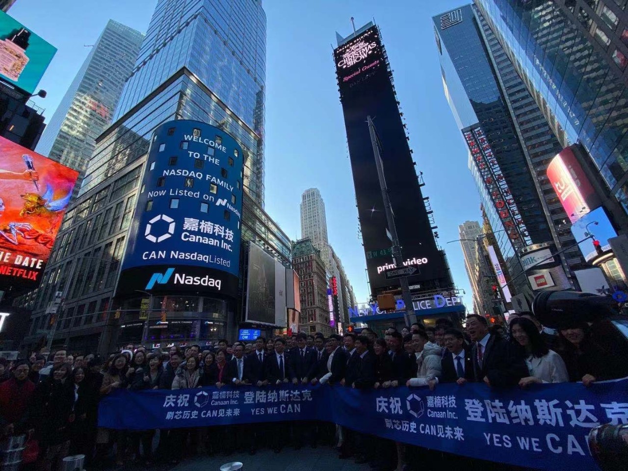 AI、芯片、区块链…中国硬核科技公司嘉楠赴美上市