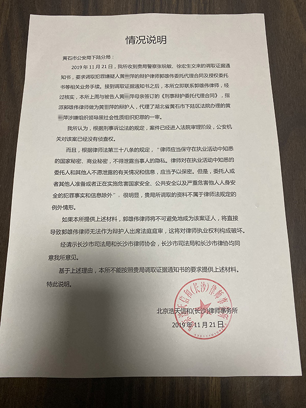 案件委托,案件委托书模板