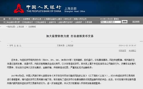 突发！央行放大招，比特币“大崩盘”：10分钟狂跌400美元