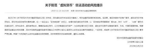 突发！央行放大招，比特币“大崩盘”：10分钟狂跌400美元