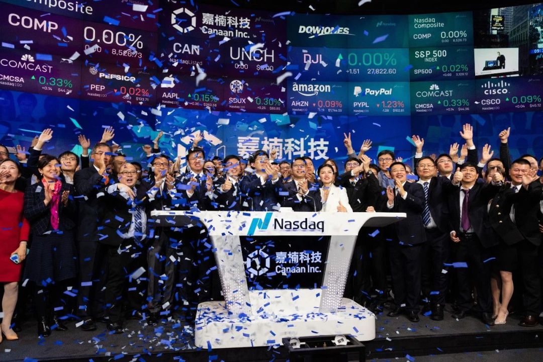 全球第二大比特币矿机厂商嘉楠科技在美上市，开盘高开40%，但收盘破发