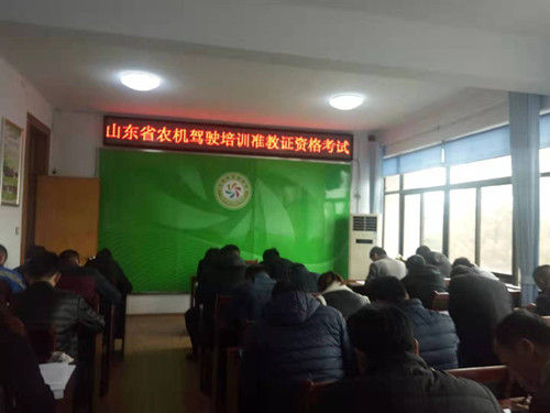 农用车驾驶证,