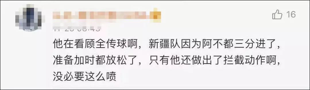 cba最强神仙球在哪个场馆(深圳男篮