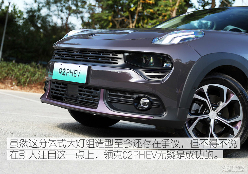 超出预期的优秀 试驾体验领克02PHEV