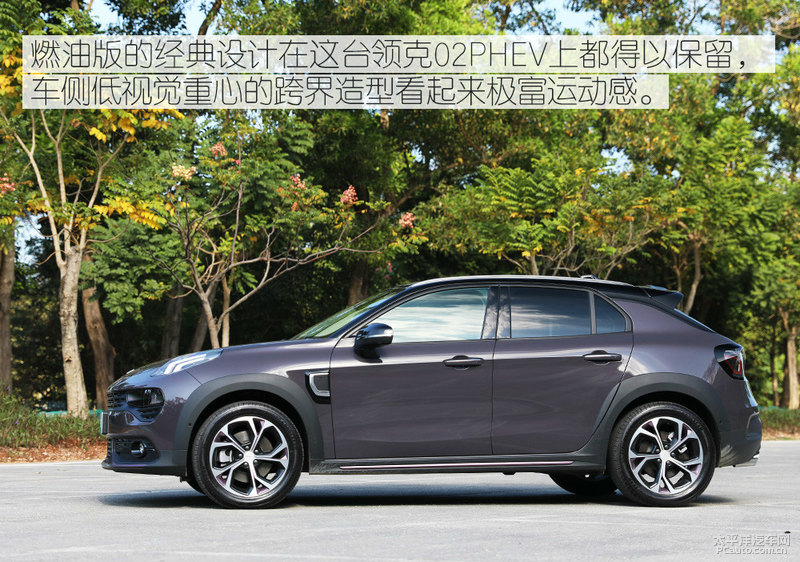 超出预期的优秀 试驾体验领克02PHEV