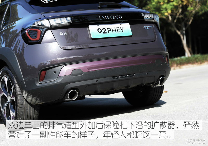 超出预期的优秀 试驾体验领克02PHEV