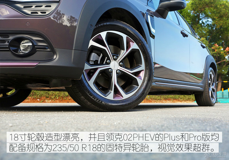 超出预期的优秀 试驾体验领克02PHEV
