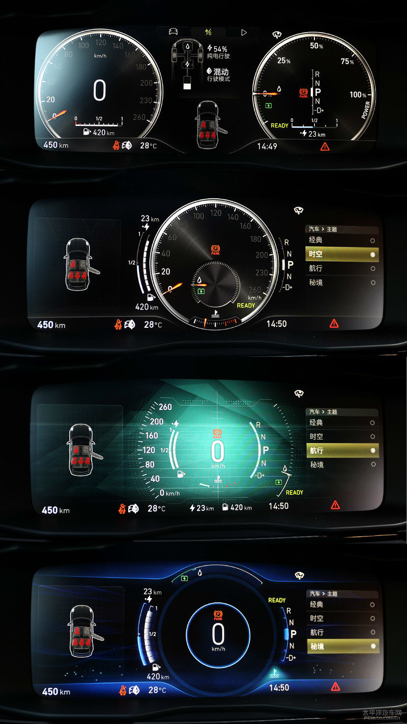 超出预期的优秀 试驾体验领克02PHEV