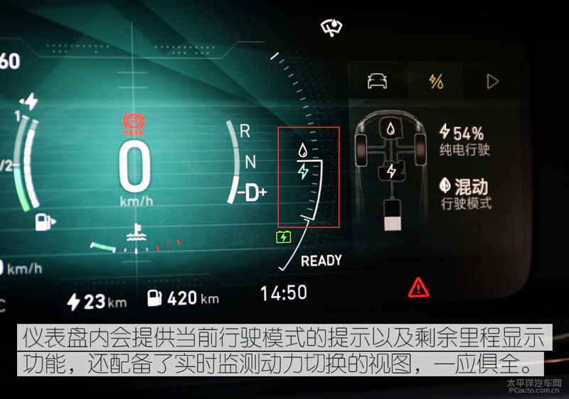 超出预期的优秀 试驾体验领克02PHEV