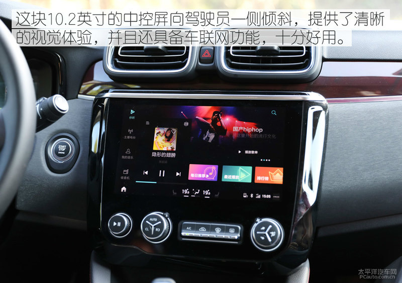 超出预期的优秀 试驾体验领克02PHEV