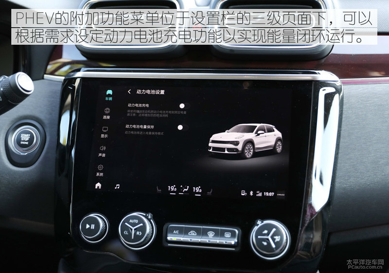 超出预期的优秀 试驾体验领克02PHEV