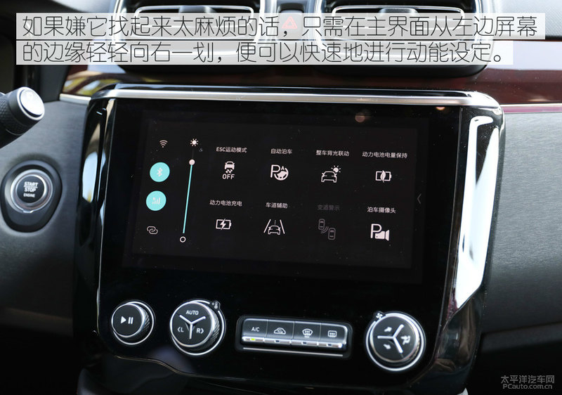 超出预期的优秀 试驾体验领克02PHEV