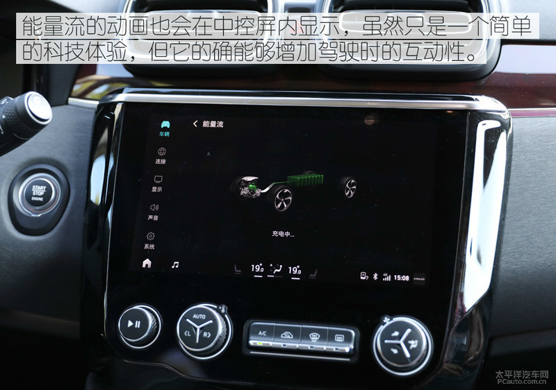 超出预期的优秀 试驾体验领克02PHEV