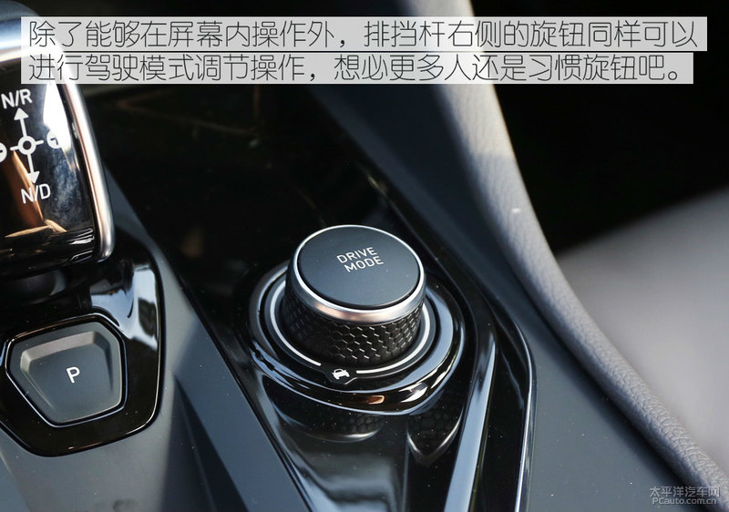 超出预期的优秀 试驾体验领克02PHEV
