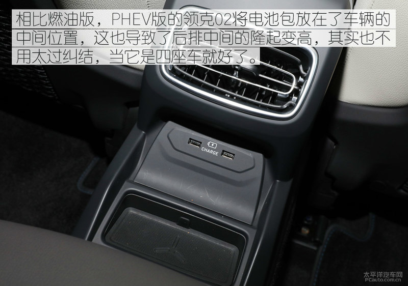 超出预期的优秀 试驾体验领克02PHEV