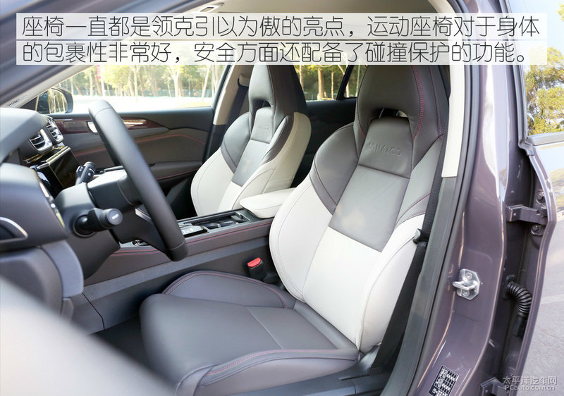 超出预期的优秀 试驾体验领克02PHEV