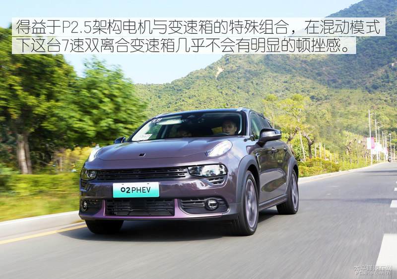 超出预期的优秀 试驾体验领克02PHEV