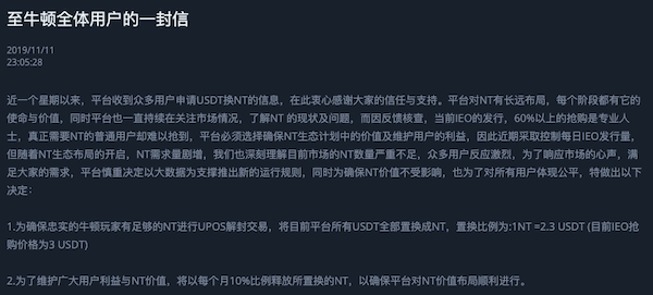 币圈跑路潮：资金盘崩盘，交易所关停，媒体逃亡东南亚