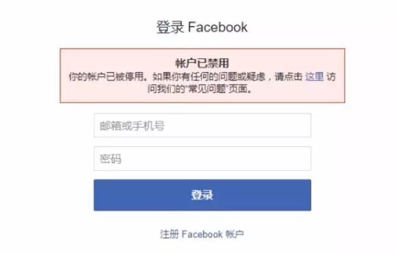 昨天，Facebook崩了！正好美国感恩节