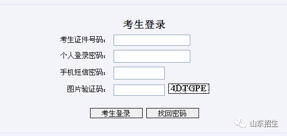 2020高考报名缴费12月2日开始，缴费步骤及招办电话全在这里了！