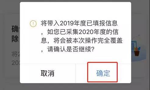 事关你的工资！12月31日前一定要做这件事，不然每月都有损失！赶紧看