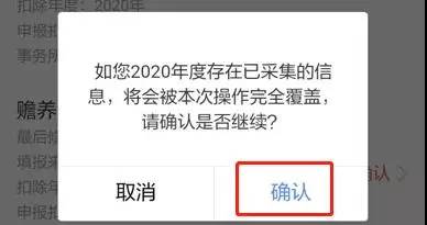 事关你的工资！12月31日前一定要做这件事，不然每月都有损失！赶紧看