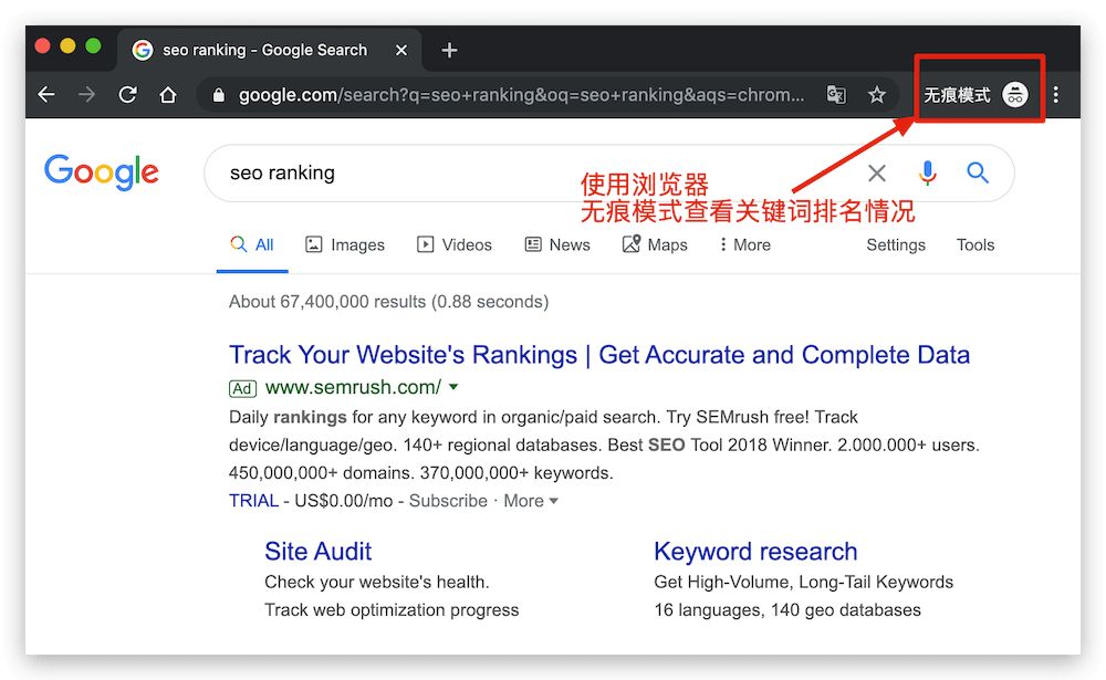 谷歌浏览器怎么搜索关键词(怎么查看网站关键词排名)