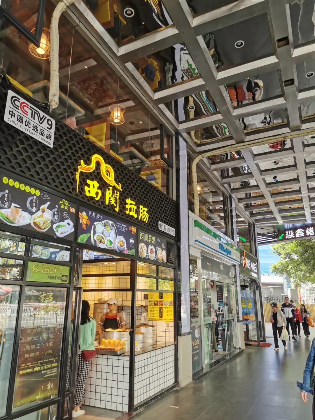 中山大学肿瘤防治中心（中山大学附属肿瘤医院）就医指南