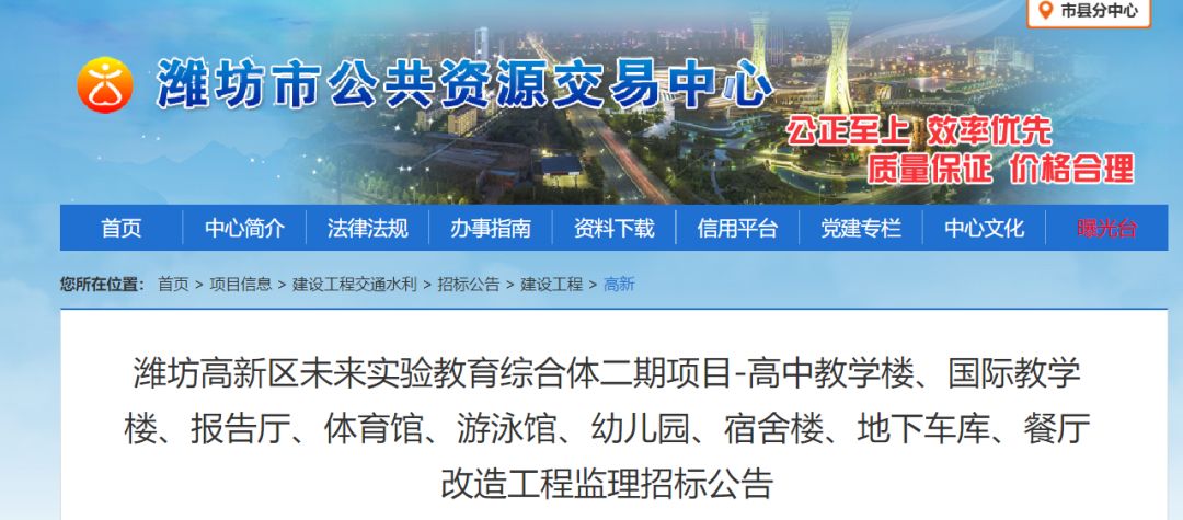 投入4亿多！潍坊这所学校二期将开建！含高中部、幼儿园、游泳馆……