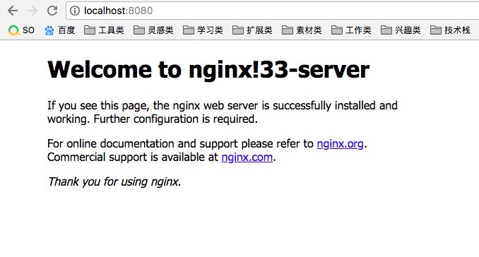 Nginx 反向代理、负载均衡图文教程