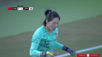 中国女足暂0-1日本女足(东亚杯-中国女足0-3完败日本 两战无进球一平一负积1分)