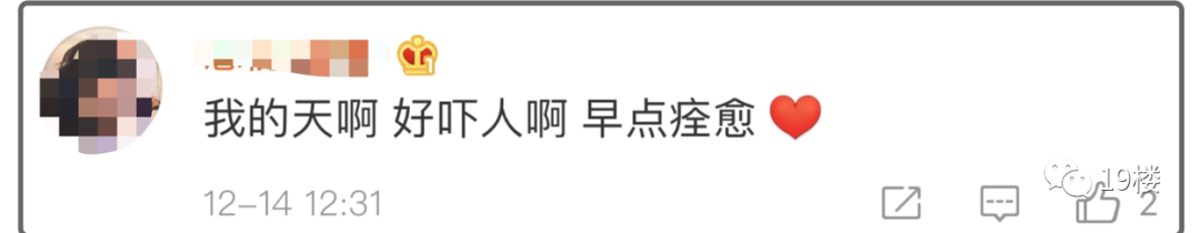 深二度烧伤,深二度烧伤一般多久可以恢复