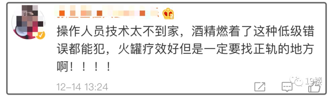 深二度烧伤,深二度烧伤一般多久可以恢复