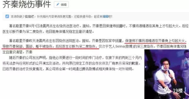 深二度烧伤,深二度烧伤一般多久可以恢复