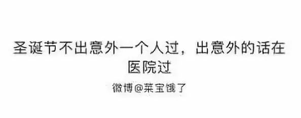 圣诞节到了你给我准备礼物了吗（我来送圣诞礼物啦）
