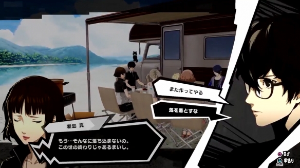 P5s High Roll Apricot Super Gorgeous Attack Demo The Small Daily Routine Of The Strange Bandit Group Laitimes