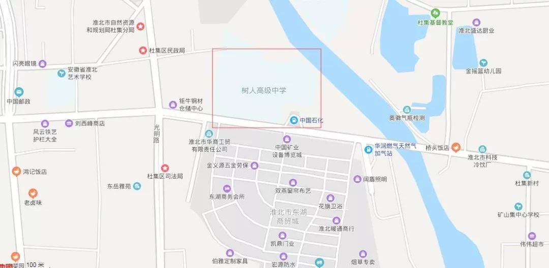 淮北这所学校招聘教师，年薪最高18万！