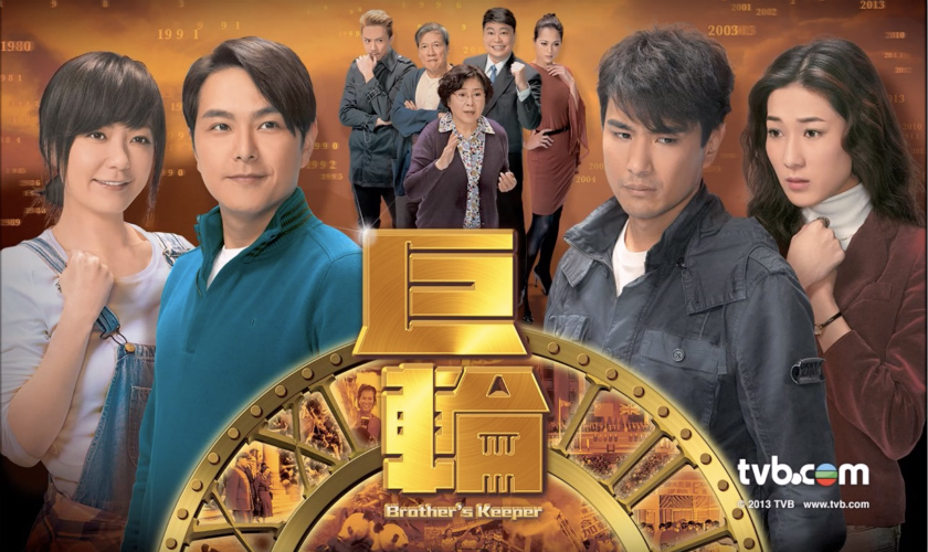 「特写」20年,钜记手信从车仔档炼成澳门特产第一品牌