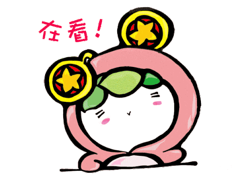 团省委传达学习贯彻党的十九届五中全会精神