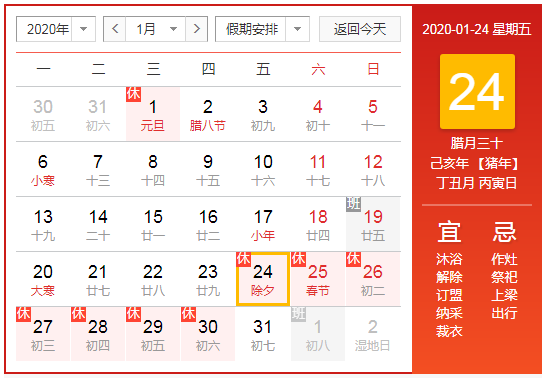 春节长途汽车票今日开售！手机也可购买