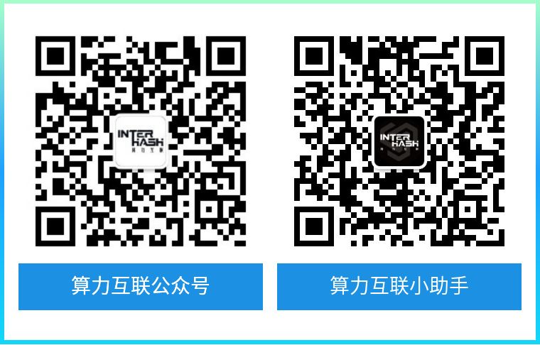 矿业小课堂 | 区块链挖矿与算力变迁