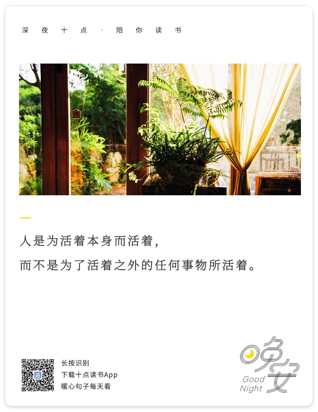 10句余华经典名句,最后一句讲清楚了活着的意义