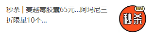 花式养生？太太太太太会玩了！这个省钱“绝技”你get了吗？