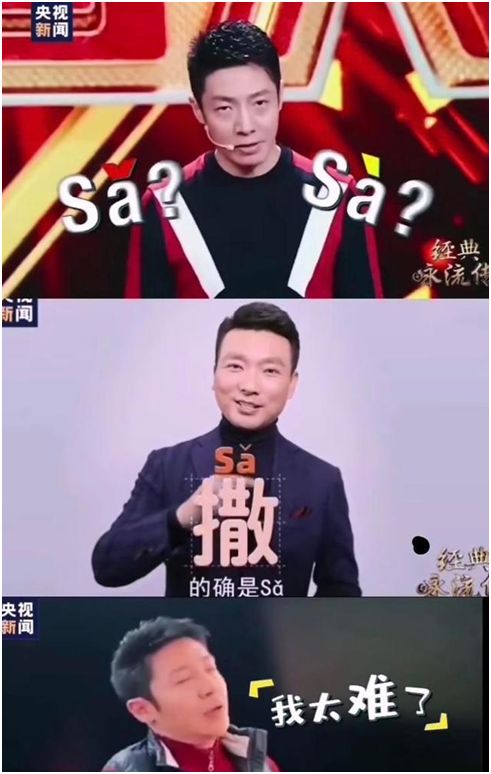 蛋挞原来读dàn tà，这些字我们读错了好多年，老师家长快来学一学，记得讲给孩子听｜特别关注
