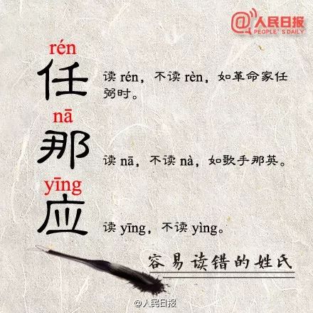 蛋挞原来读dàn tà，这些字我们读错了好多年，老师家长快来学一学，记得讲给孩子听｜特别关注
