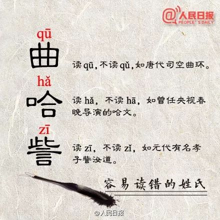 蛋挞原来读dàn tà，这些字我们读错了好多年，老师家长快来学一学，记得讲给孩子听｜特别关注