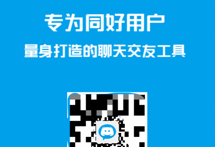 闲聊app警方最新消息,闲聊app警方最新消息2021年