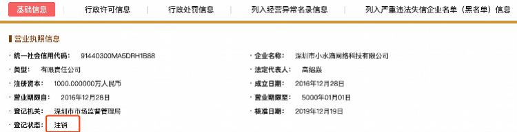 闲聊app警方最新消息,闲聊app警方最新消息2021年
