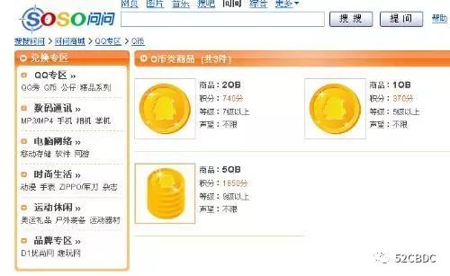 还分不清电子货币、虚拟货币、数字货币？看这里！| 火星号精选