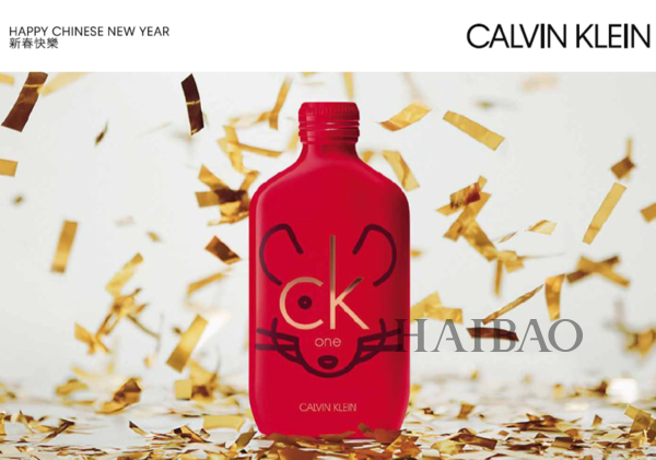CK ONE“鼠”你当红限定版香水全新上市，王琳凯成为CK ONE中国区形象大使
